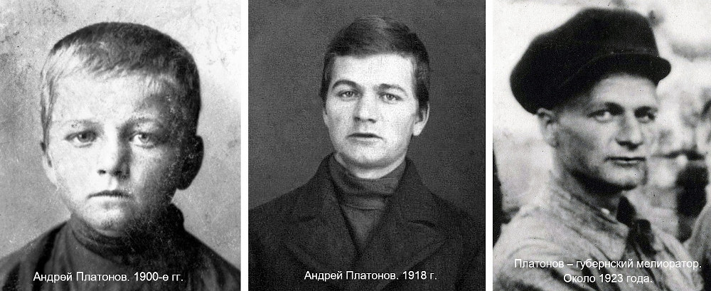 Краткая биография Андрея Платоновича Платонова