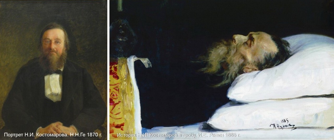 В поисках русской правды Николай Костомаров