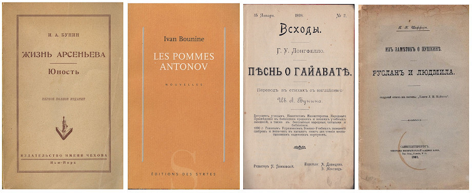 Книги-юбиляры 2025 года