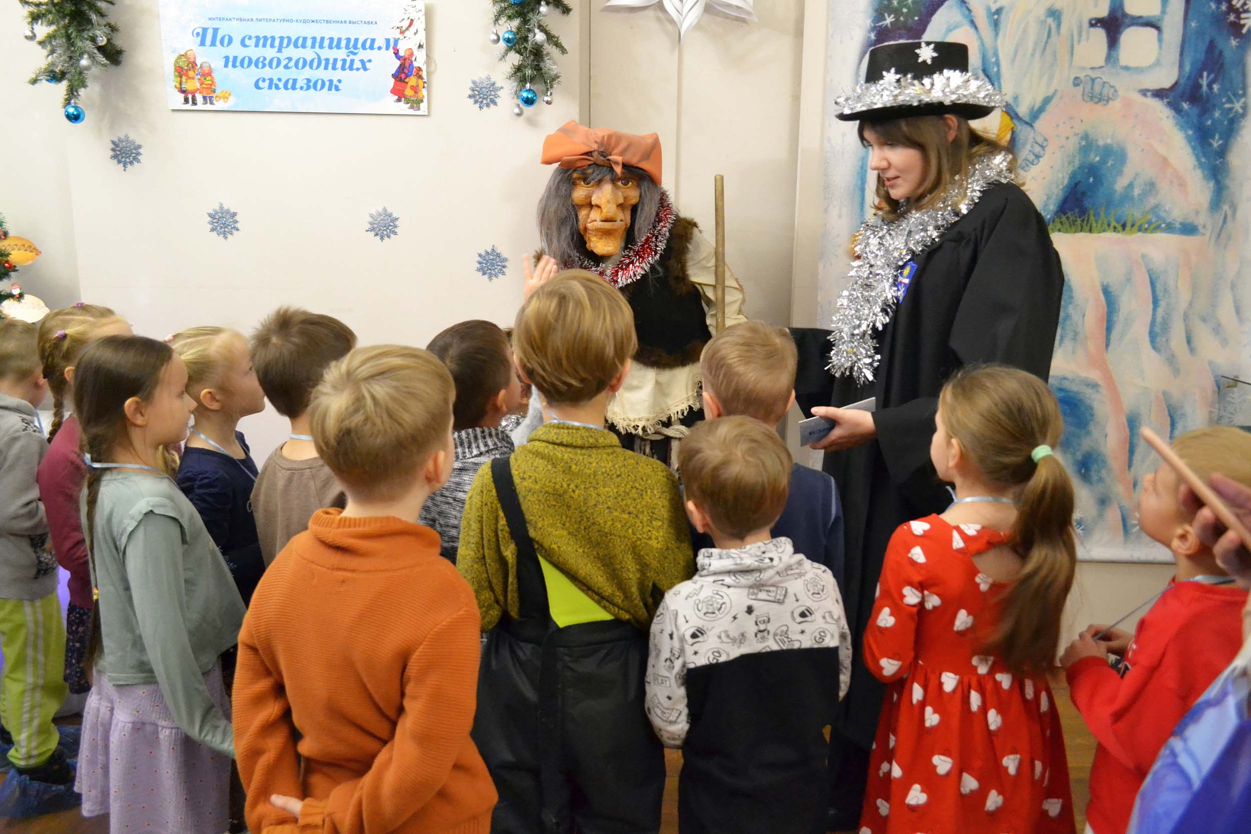 ВЫСТАВКА «ПО СТРАНИЦАМ НОВОГОДНИХ СКАЗОК»