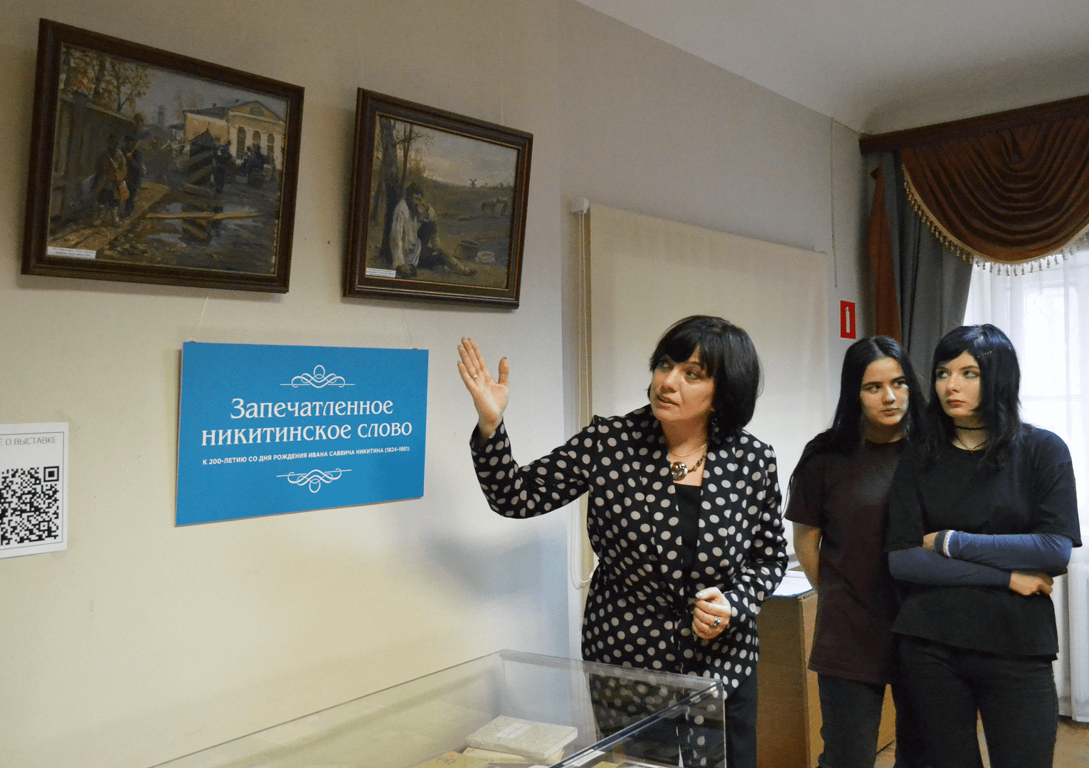 ВЫСТАВКИ «МИНУТЫ МЫСЛИ ВДОХНОВЕННОЙ» И «ЗАПЕЧАТЛЕННОЕ НИКИТИНСКОЕ СЛОВО»