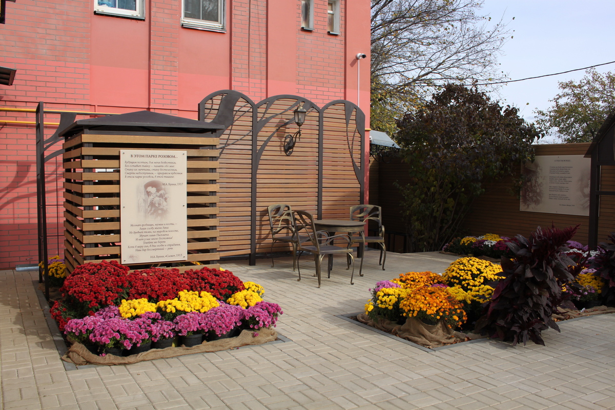 ЭКСПОЗИЦИЯ ПОД ОТКРЫТЫМ НЕБОМ «ПОЭТИЧЕСКИЙ САД БУНИНА»