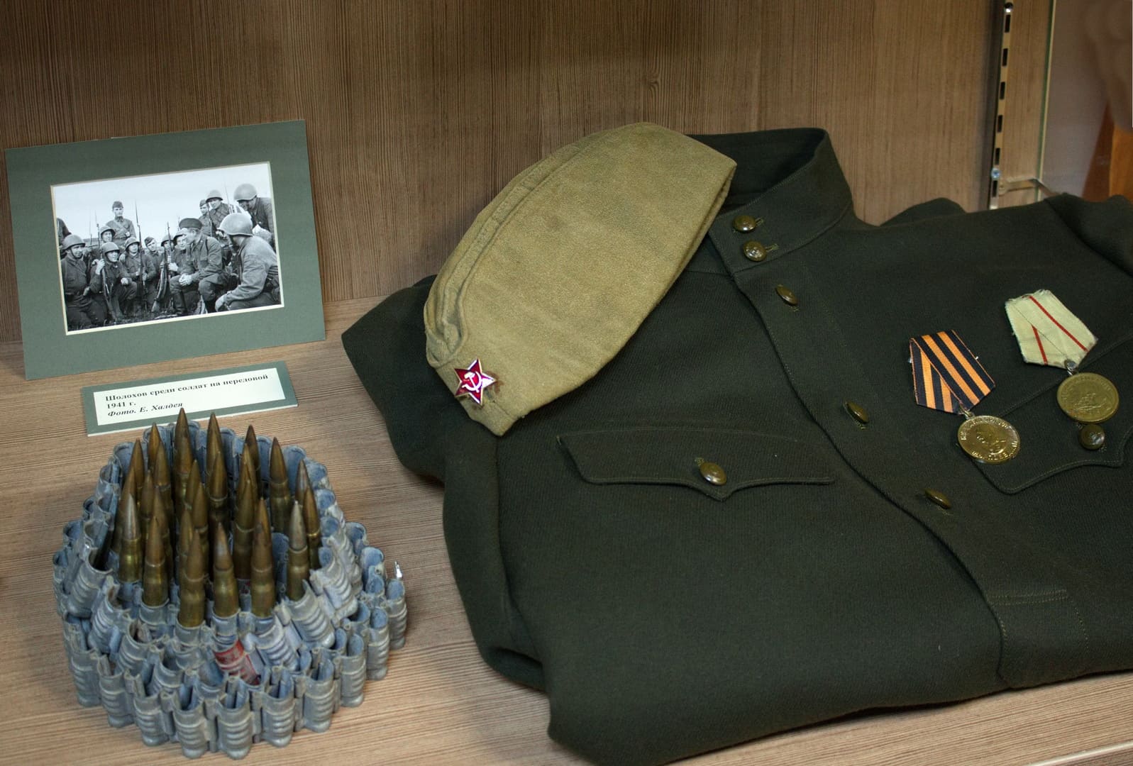 ВЫСТАВКА «СУДЬБА ЧЕЛОВЕКА НА ВОЙНЕ»