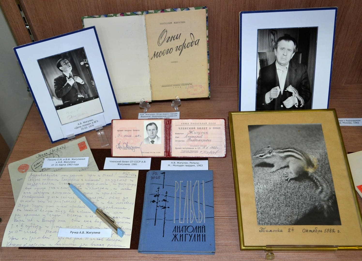 ВЫСТАВКА «ОСТАЛОСЬ ПАМЯТЬЮ ВО МНЕ…»