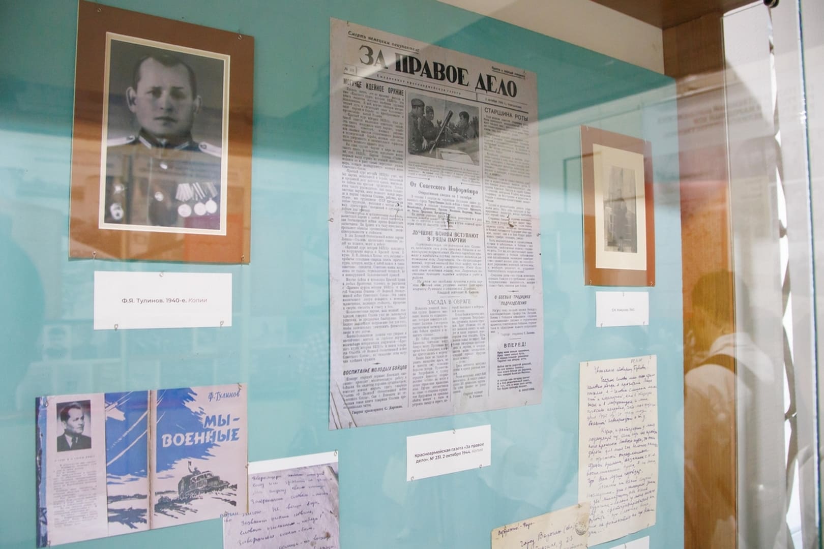 ВЫСТАВКА «ТАК ХОЧЕТСЯ ЖИТЬ…»