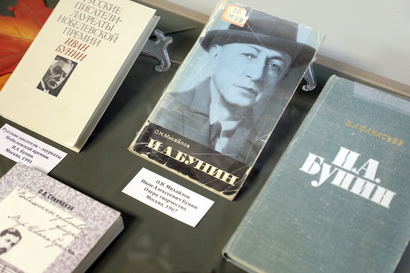 ВЫСТАВКА «ЧЕЛОВЕК СТРОГОГО ЛИТЕРАТУРНОГО ТАЛАНТА»