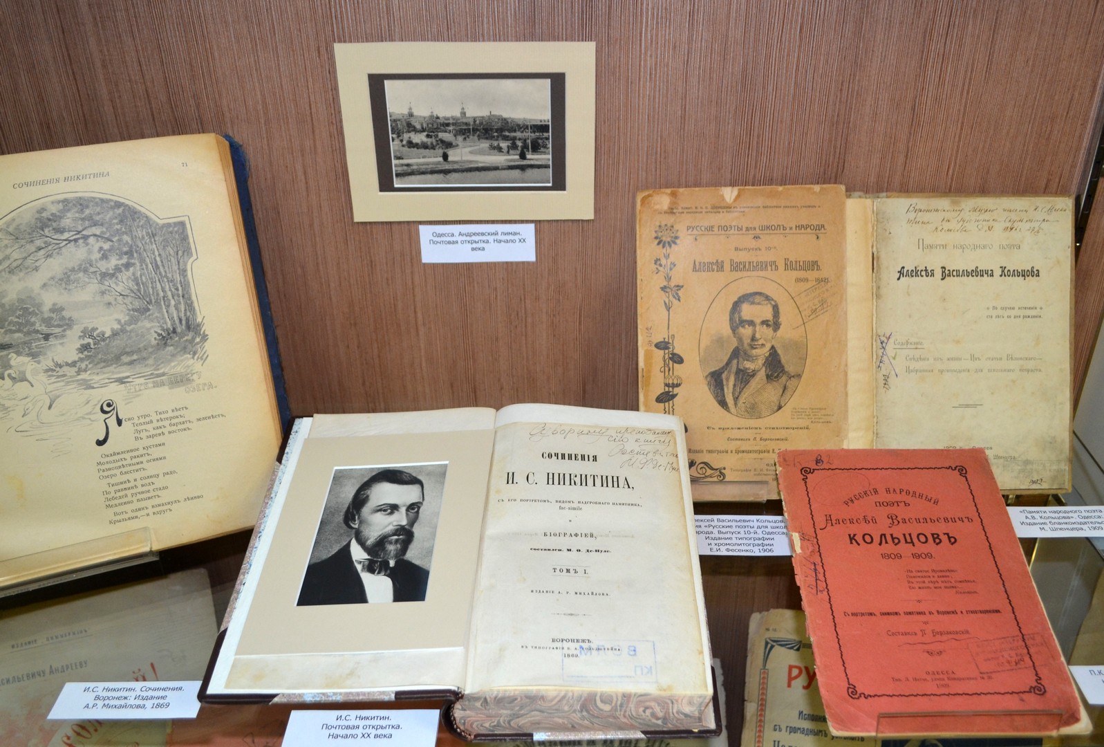 ВЫСТАВКА «ГОСПОДИН ИЗДАТЕЛЬ»