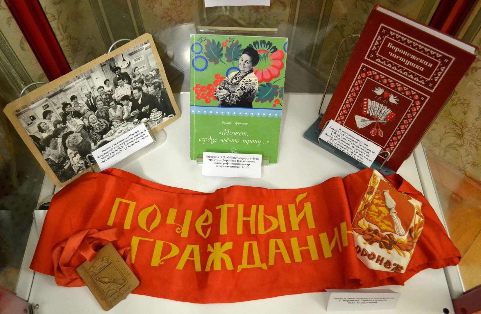 ВЫСТАВКА «ДВЕ РОДИНЫ МАРИИ МОРДАСОВОЙ»