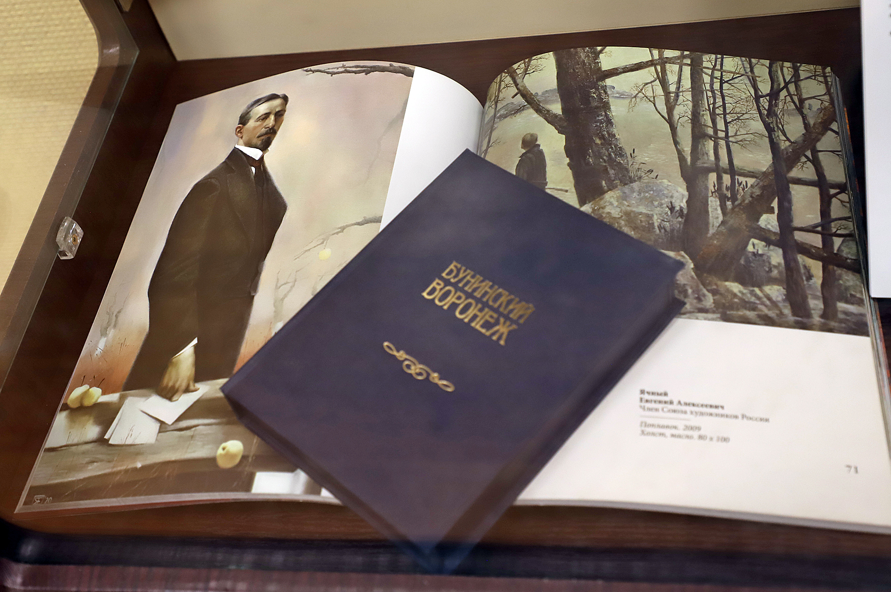 ВЫСТАВКА «ДИАЛОГ С БУНИНЫМ»