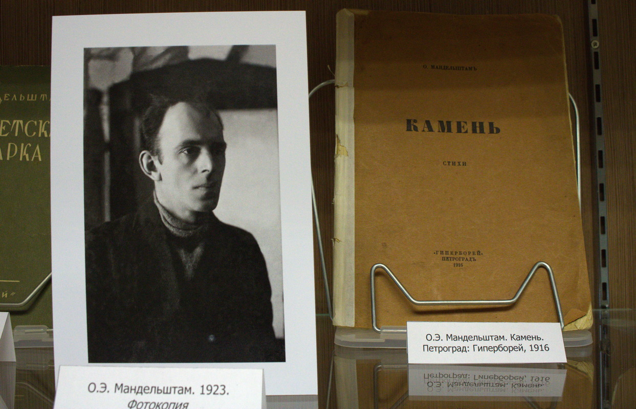 ВЫСТАВКА «ПУСТИ МЕНЯ, ОТДАЙ МЕНЯ, ВОРОНЕЖ…»