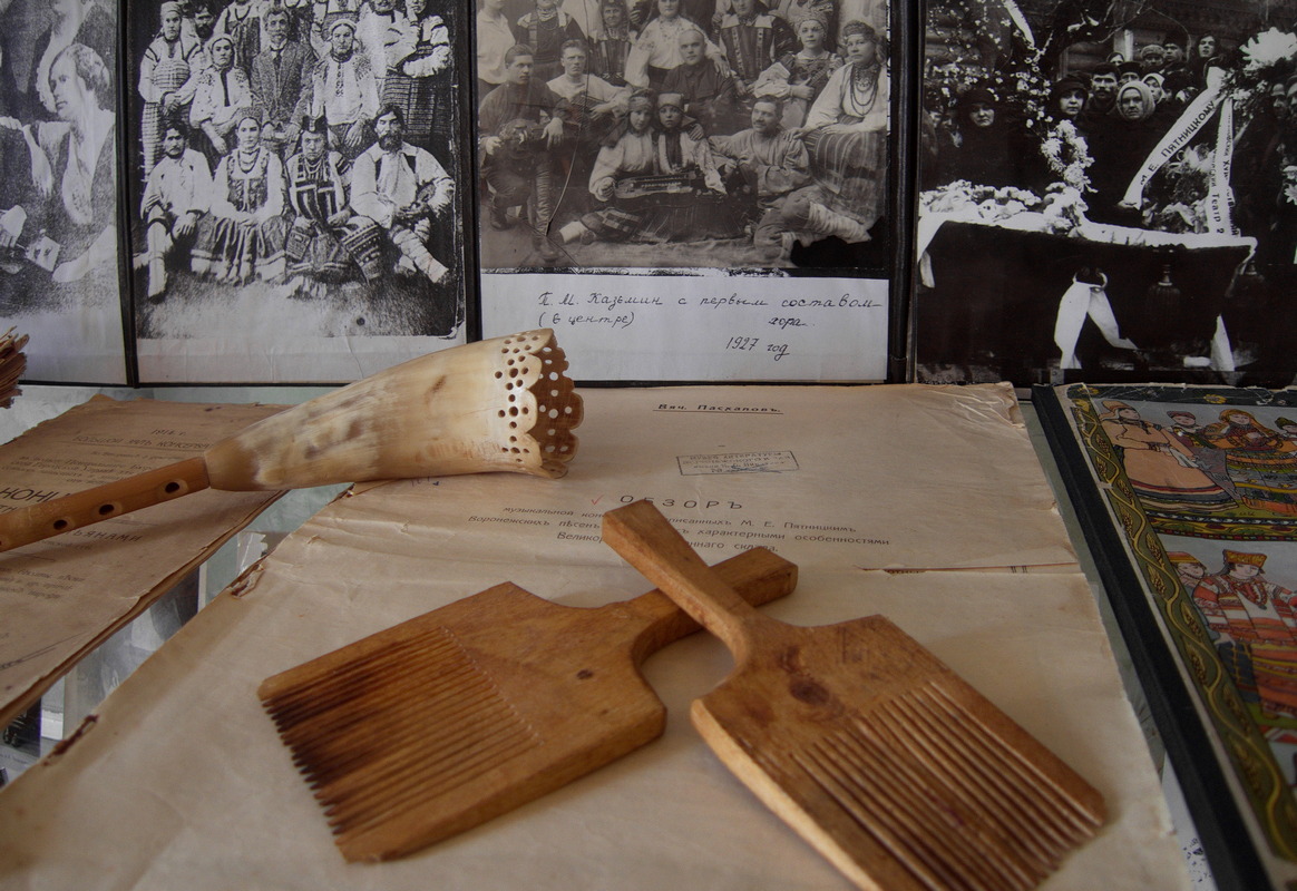 ВЫСТАВКА «НАРОДНАЯ ПЕСНЯ: ВОРОНЕЖСКАЯ МУЗЫКАЛЬНАЯ ЛЕТОПИСЬ»