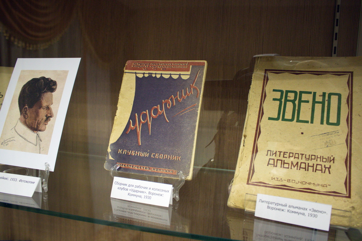 ВЫСТАВКА «НА ПОДЪЁМЕ»