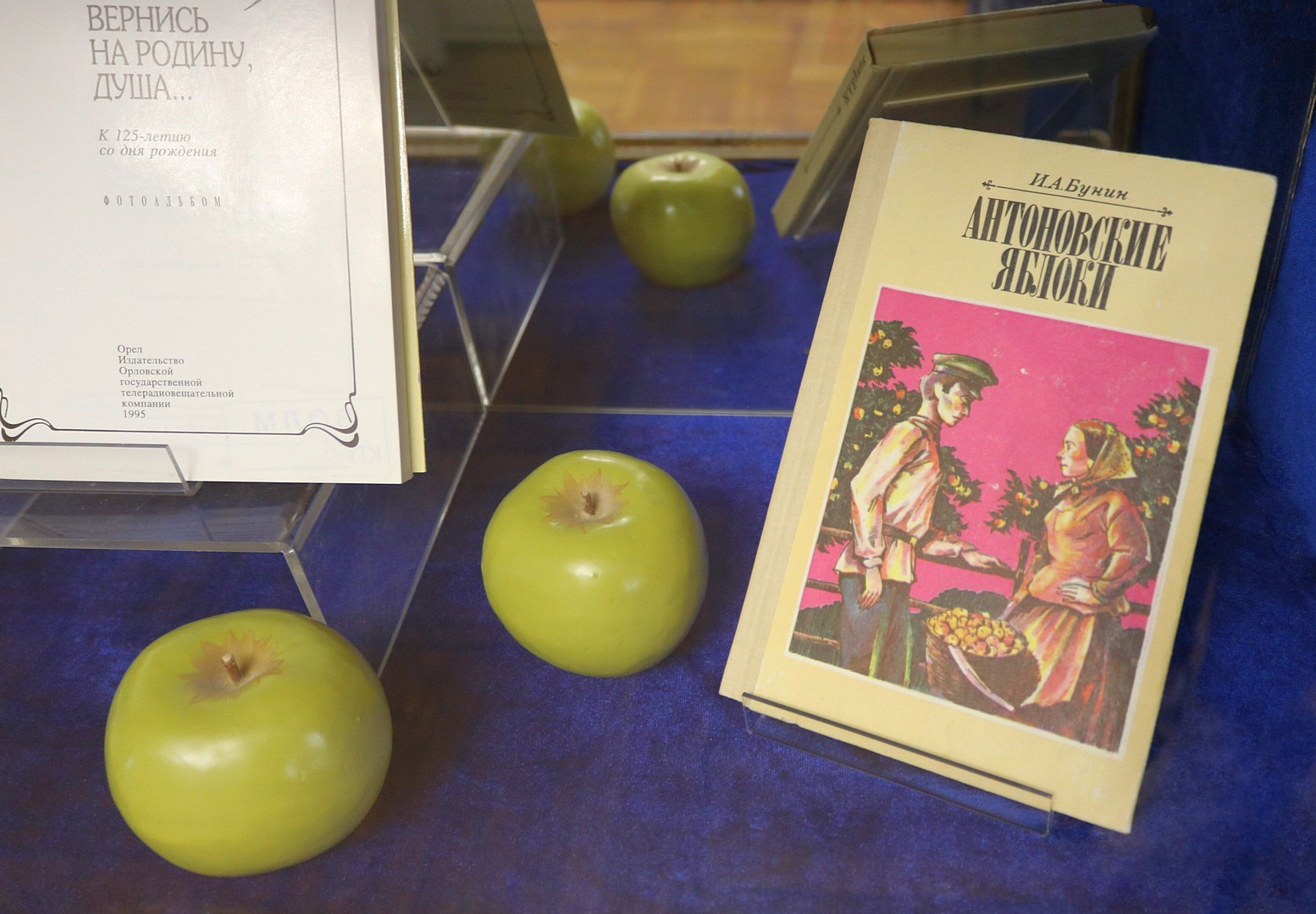 ВЫСТАВКА «РОССИЯ БУНИНА»