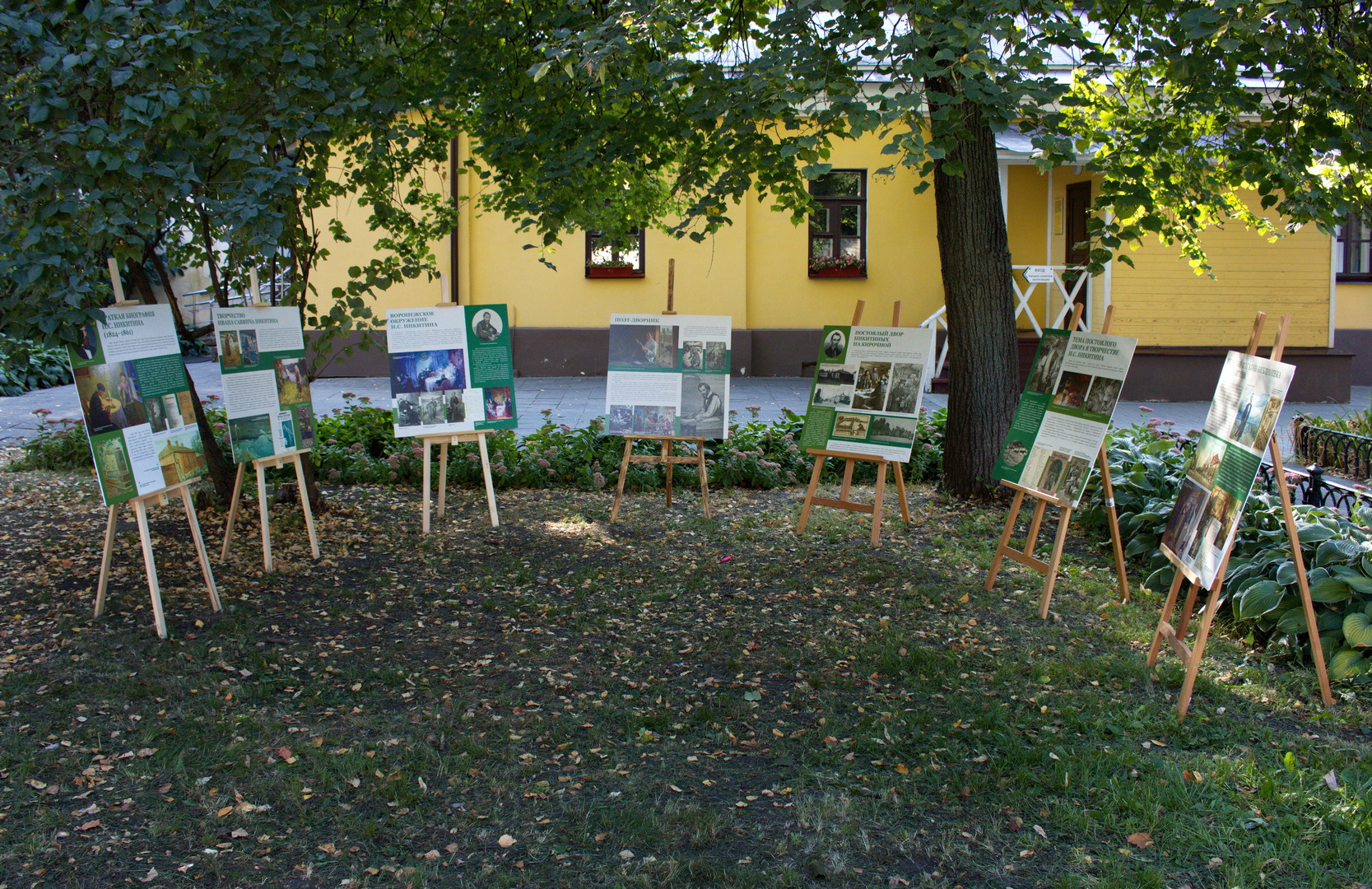 ВЫСТАВКА «У САВЕЛЬИЧА»