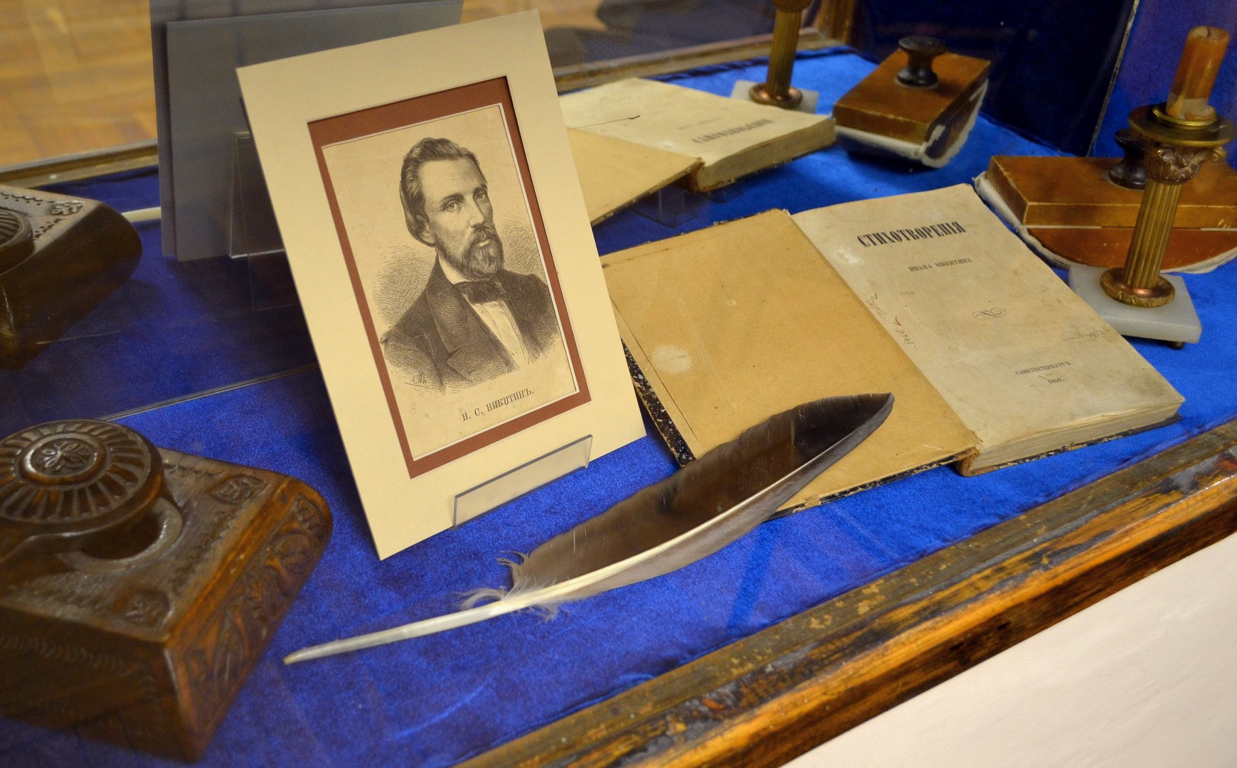 ВЫСТАВКА «Я РУСИ СЫН!»