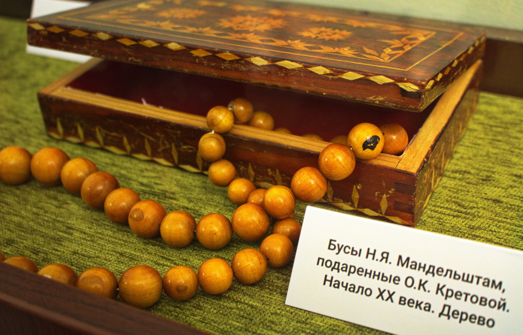 ВЫСТАВКА «В ГОРНИЛЕ ВЕКА»