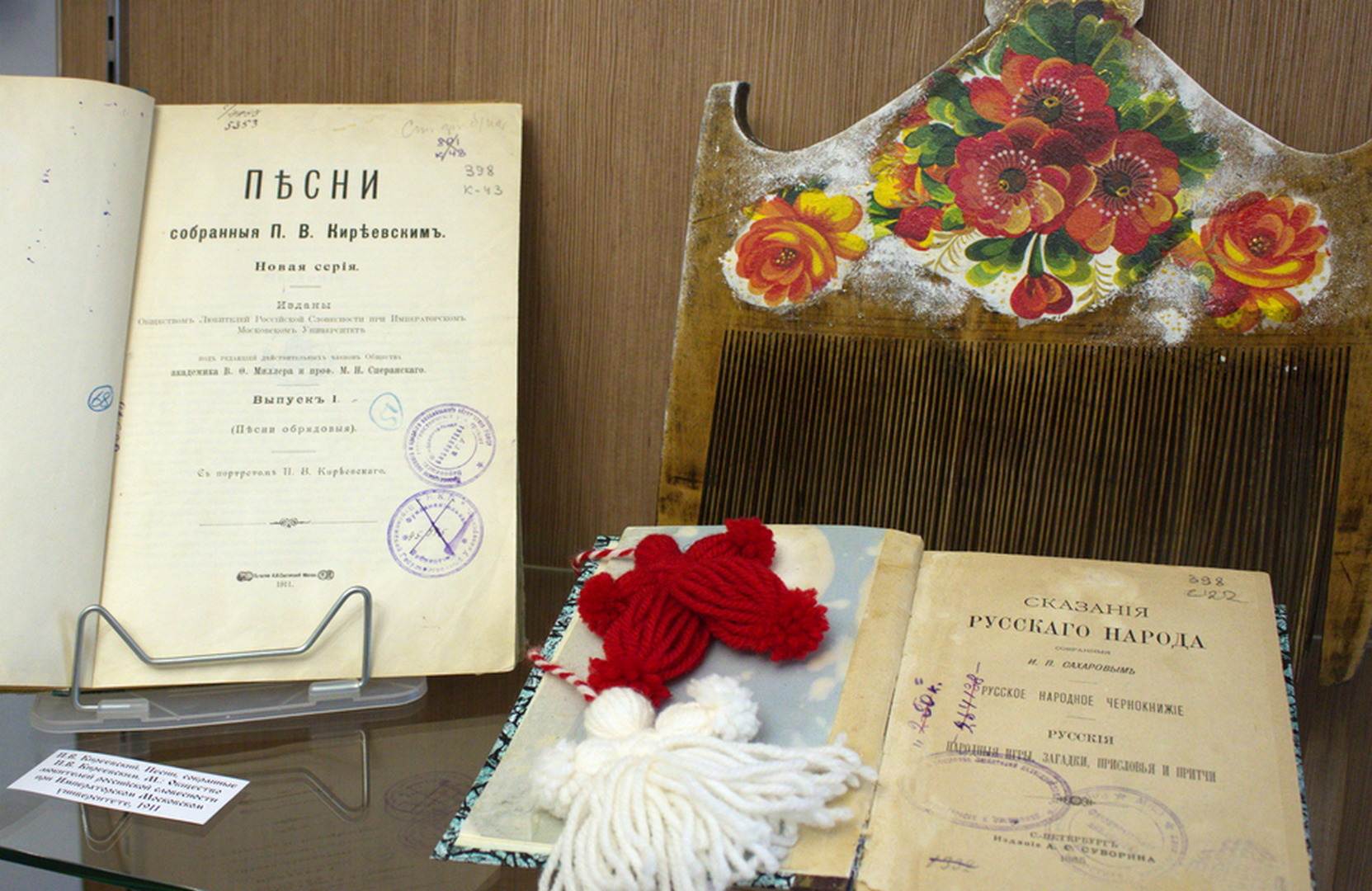 ВЫСТАВКА «ПО СТАРОЙ ПАМЯТИ, КАК ПО ГРАМОТЕ»