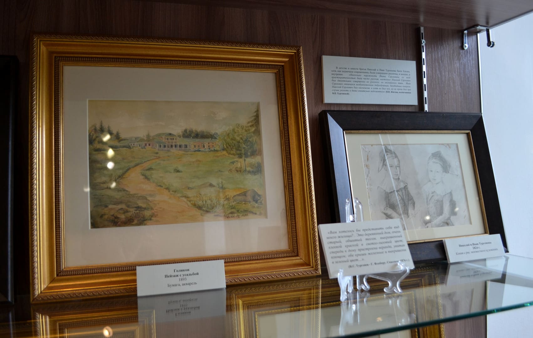 ВЫСТАВКИ «НЕИЗВЕСТНЫЙ ТУРГЕНЕВ» И «ТРУБАДУР С РУЖЬЕМ И ЛИРОЙ»