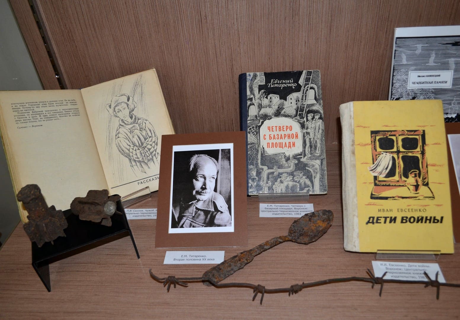 ВЫСТАВКА «ДЕТИ ВОЙНЫ. ВОРОНЕЖСКИЕ СТРАНИЦЫ»