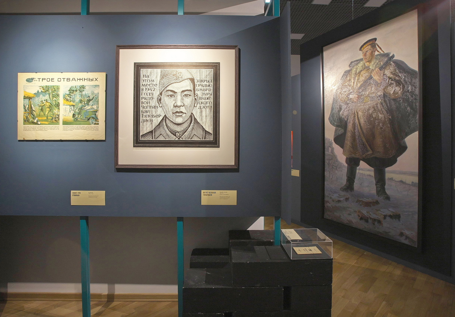 ВЫСТАВКА «НАША ПОБЕДА»