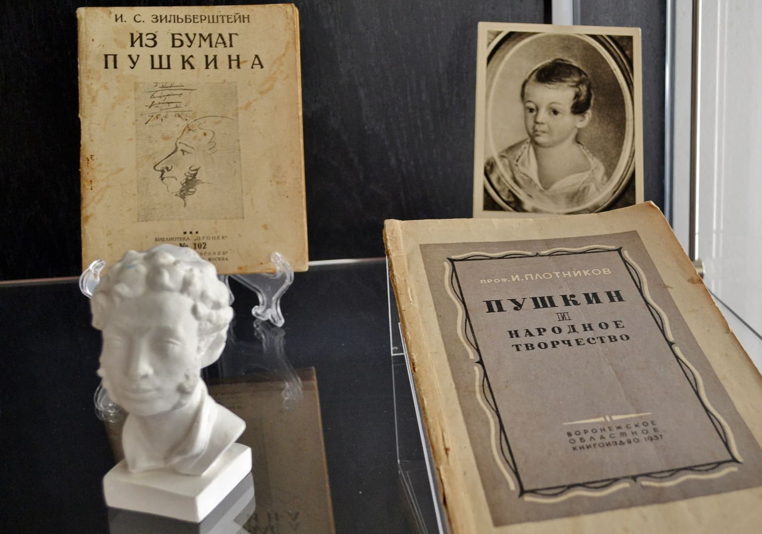 ВЫСТАВКА «А.С. ПУШКИН. ПОРТРЕТЫ»