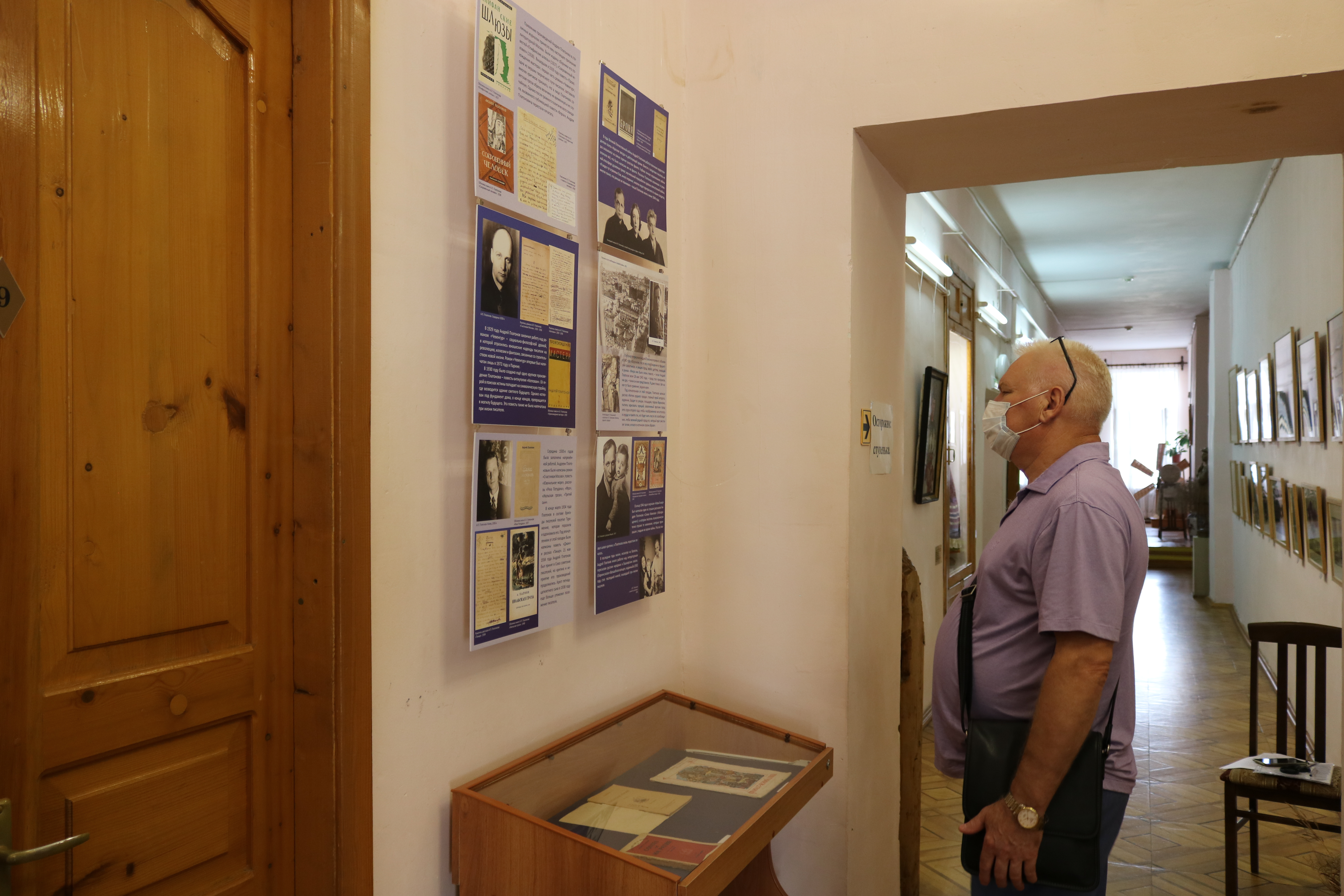 ВЫСТАВКА «СЕЯТЬ ДУШИ В ЛЮДЯХ…»