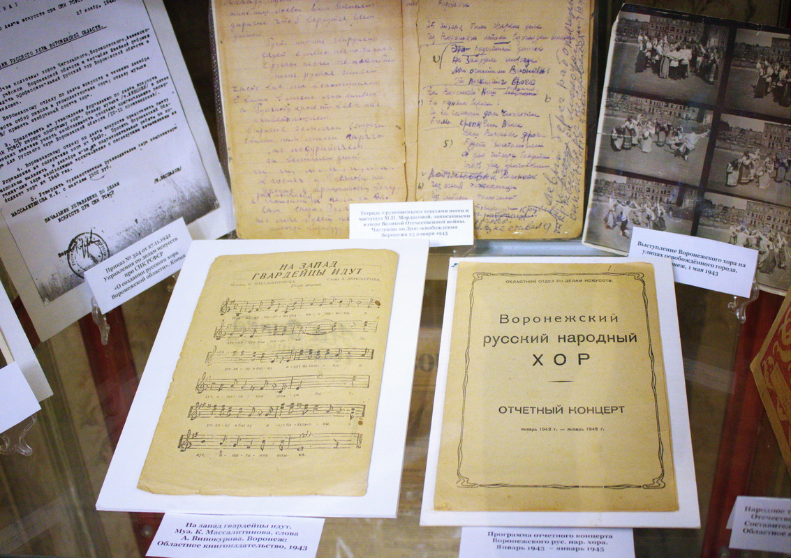 ВЫСТАВКА «МЕТКАЯ ЧАСТУШКА МАРИИ МОРДАСОВОЙ»