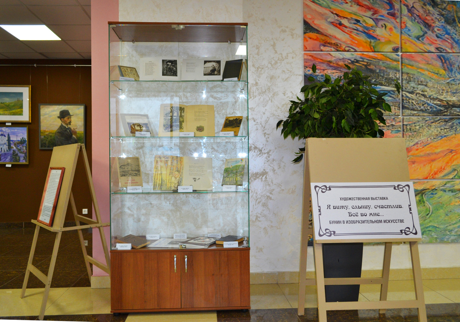 ВЫСТАВКА «Я ВИЖУ, СЛЫШУ, СЧАСТЛИВ. ВСЕ ВО МНЕ…»