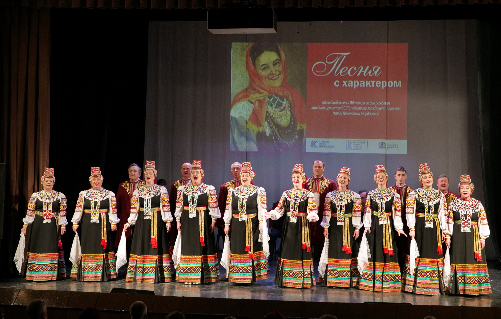 Вечер памяти народной артистки СССР Марии Мордасовой