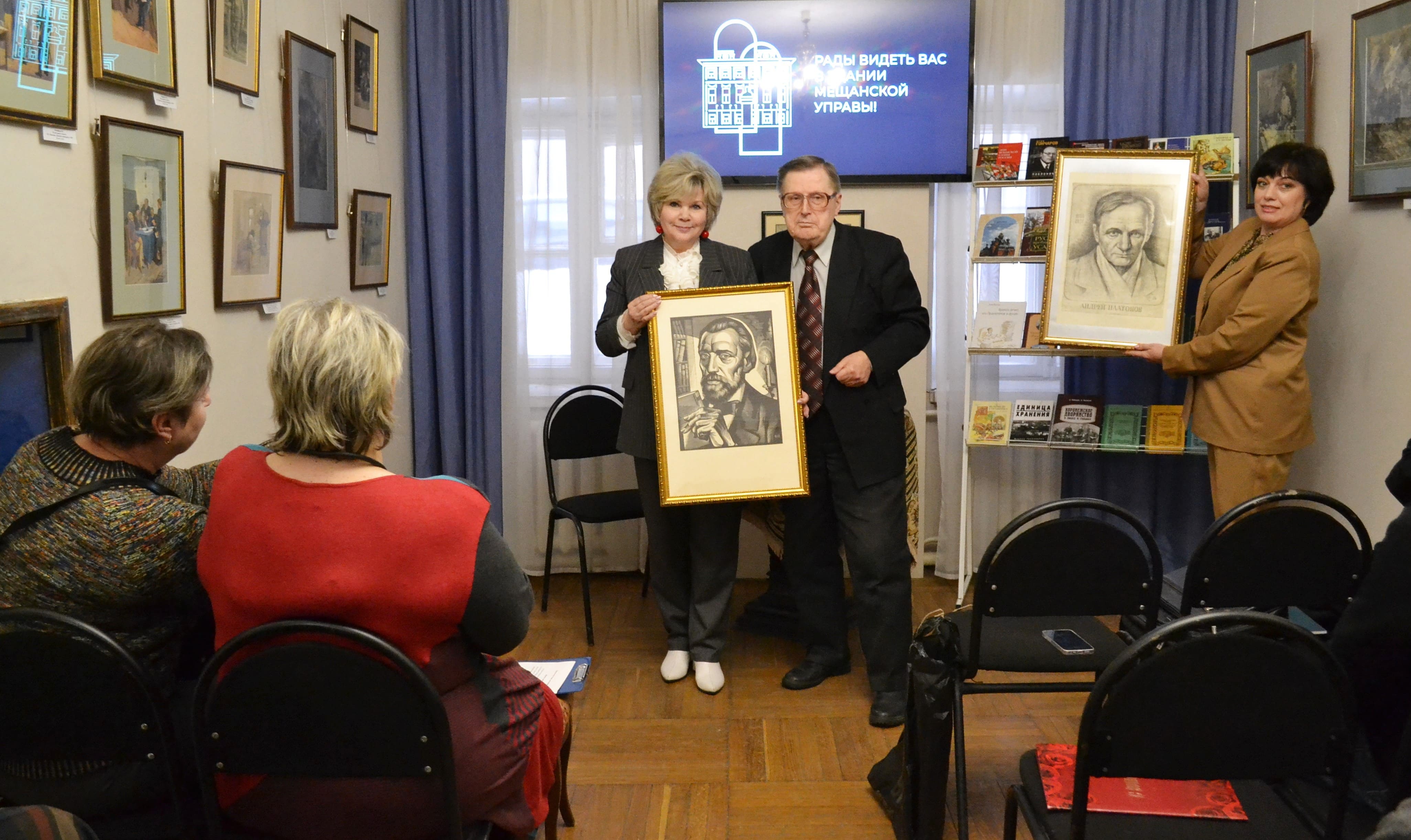 День книгодарения в Литературном музее