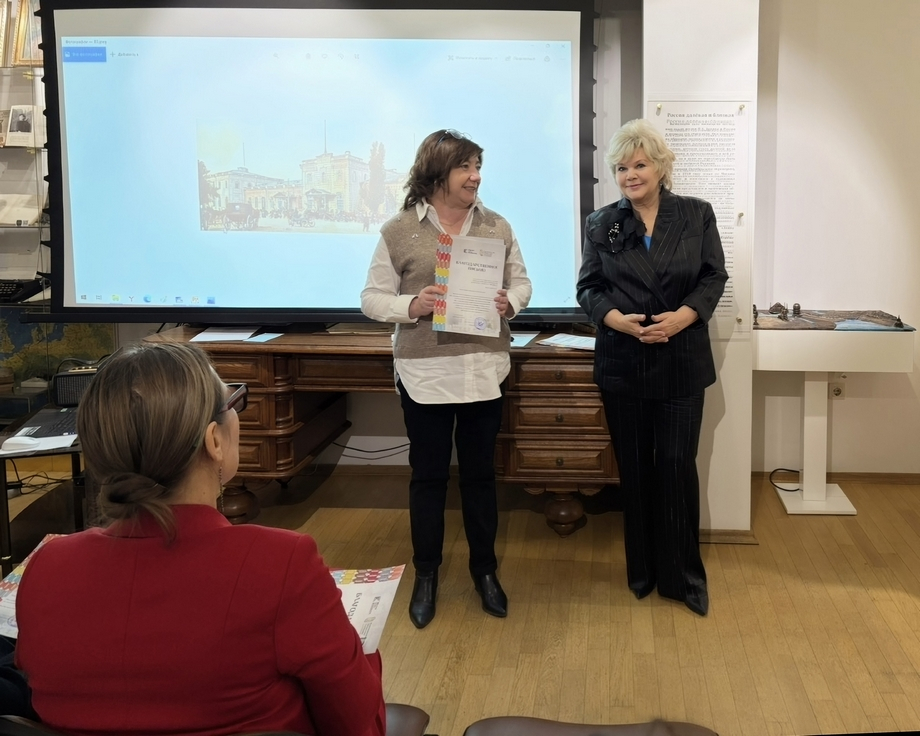 Праздничный вечер в Музее И.А. Бунина