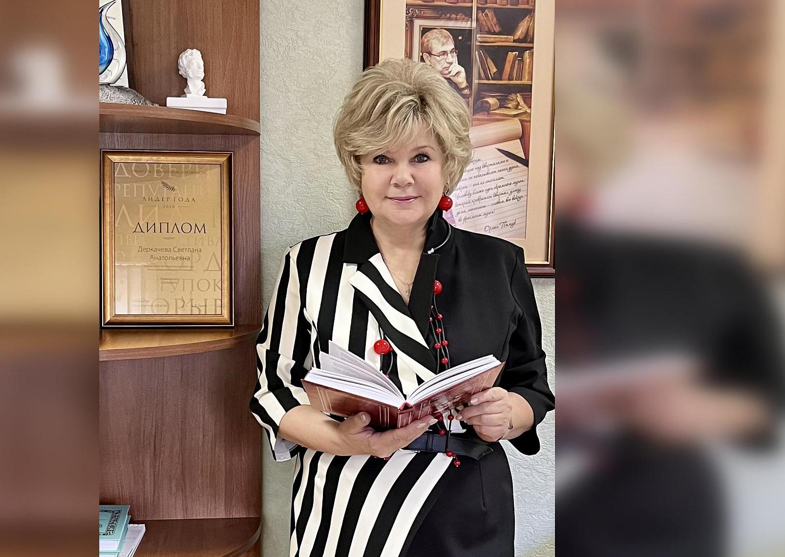 Светлана Деркачева: «Хранители истории литературы с воронежской пропиской»