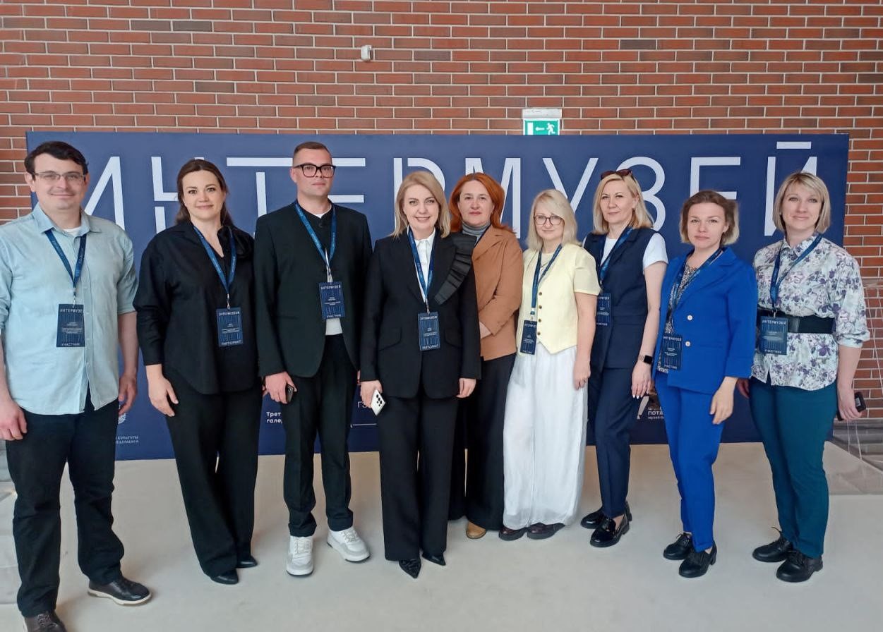 Международный фестиваль «ИНТЕРМУЗЕЙ-2025»