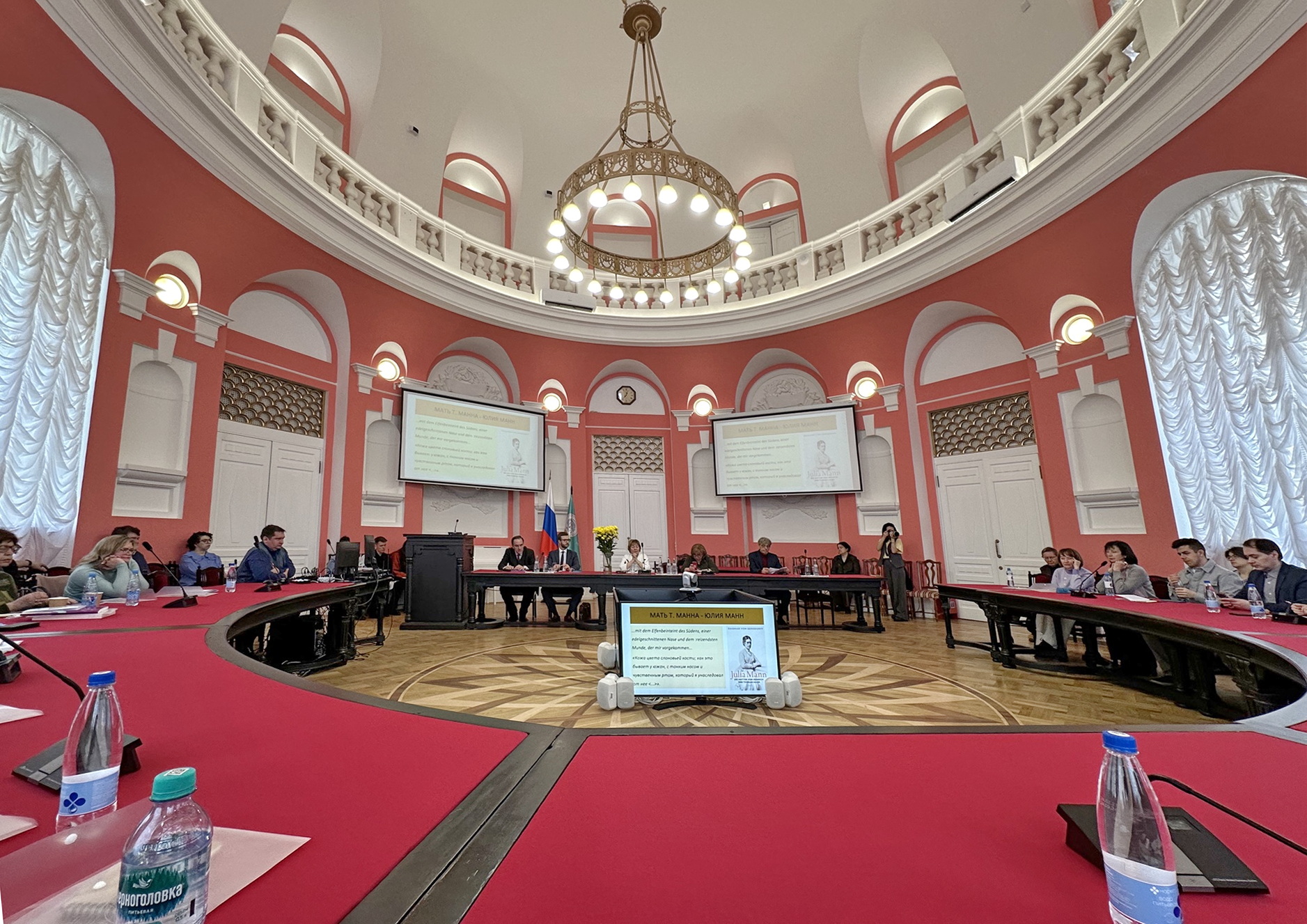 XXХVII Пуришевский Чтения