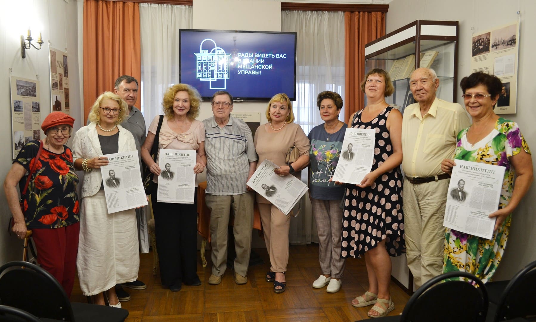 Презентация газеты «Наш Никитин»