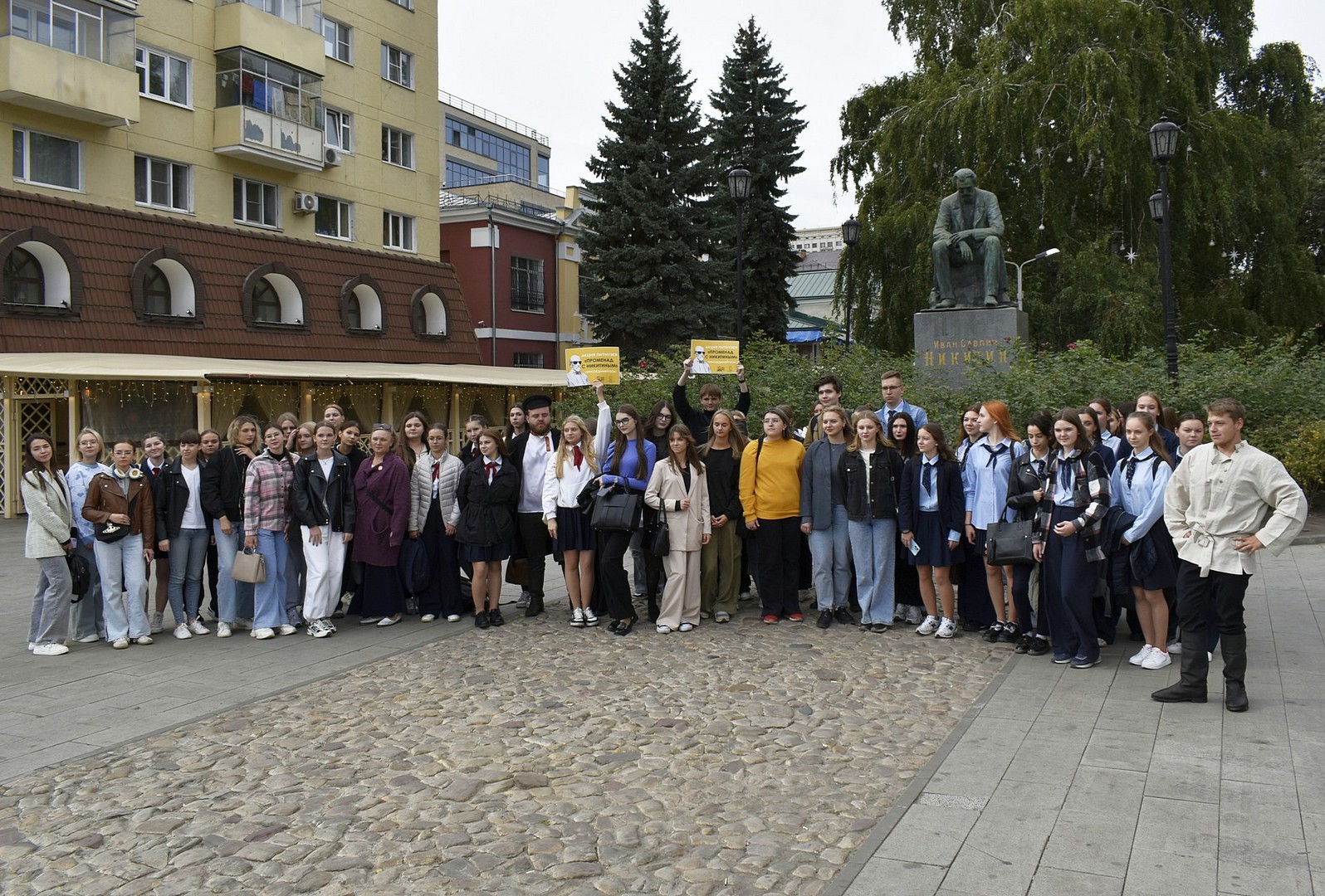 Променад с Никитиным