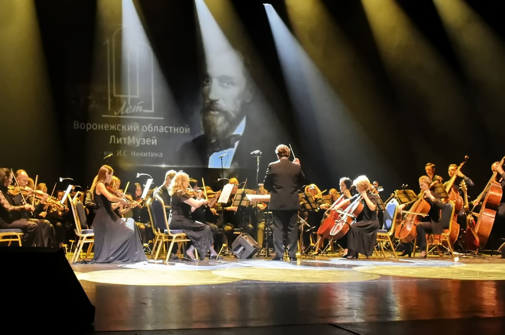 Торжественные события в день 200-летия И.С. Никитина