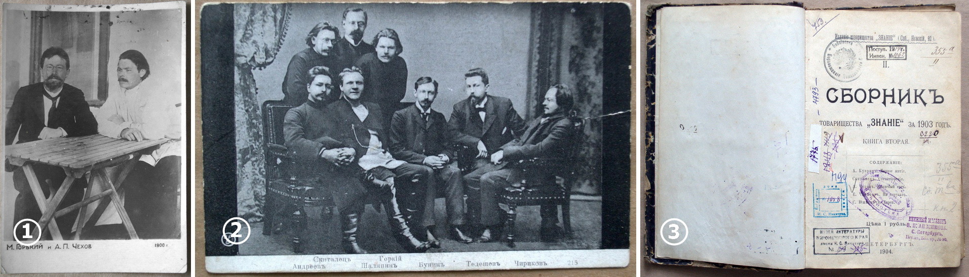 Кружок Среда