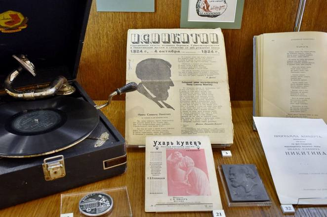 Музейная беседа «Именины газеты»