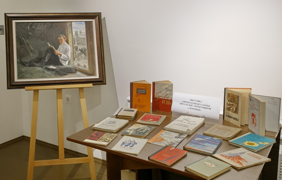 Программа «Русская воинская доблесть»