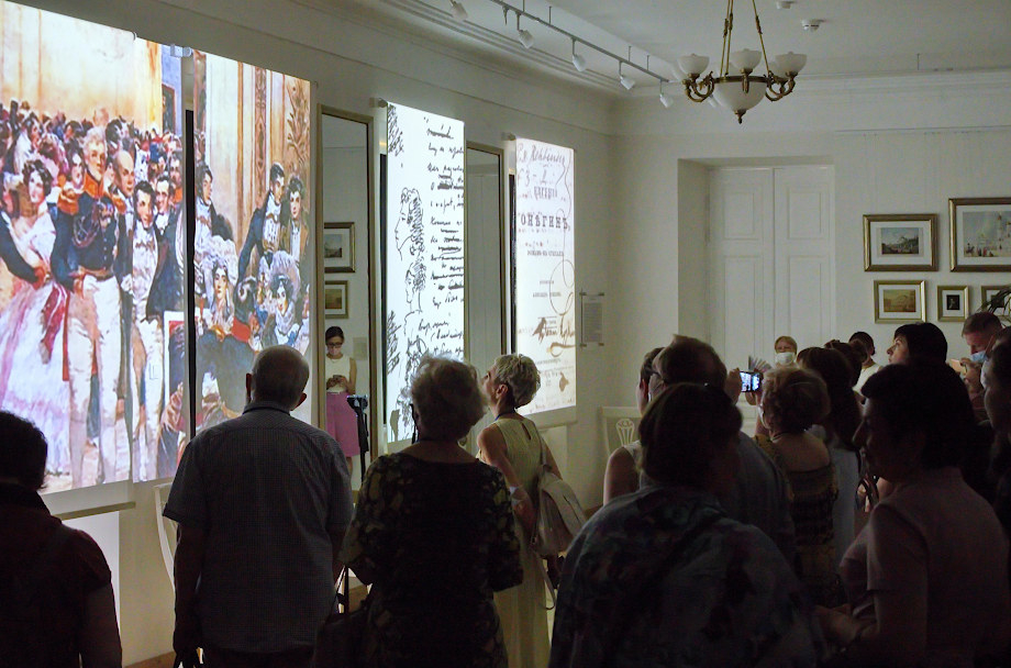 Программа «Усадебный дилижанс»