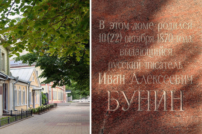 Краткая биография Ивана Алексеевича Бунина