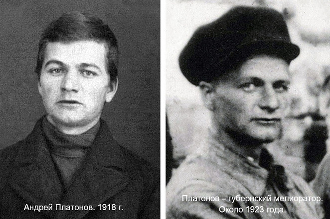 Краткая биография Андрея Платоновича Платонова