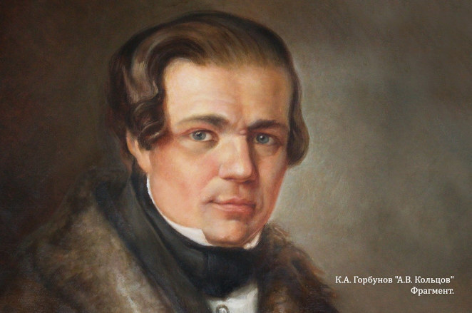 Краткая биография Алексея Кольцова