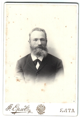 Фотография. Тимешовы. Портрет пожилого мужчины