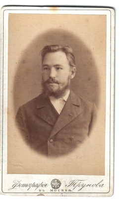 Фотография. Тимешовы. Портрет мужчины.