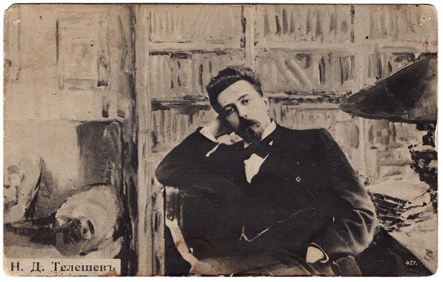 Открытое письмо. Телешов Н.Д. в кабинете