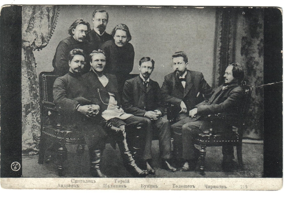 Почтовая карточка. Андреев, Шаляпин, Бунин, Телешов, Чириков - 1 ряд, сидят. Скиталец, неизвестный, Горький - 2 ряд, стоят.