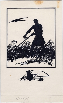Косарь (иллюстрация к произведению А.В. Кольцова). Гравюра