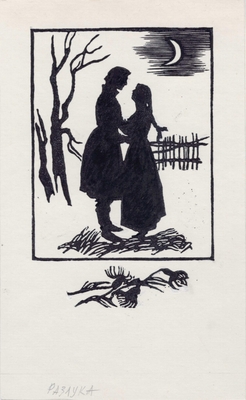 Разлука (иллюстрация к произведению А.В. Кольцова). Гравюра